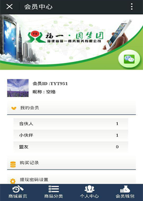 圆梦在福一